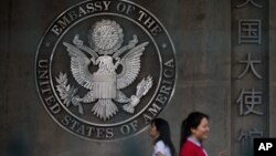 资料照:美国驻北京大使馆(2013年5月31日)