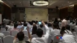 ARSA အကြမ်းဖက်တိုက်ခိုက်မှု နှစ်ပတ်လည် ARSA အကြမ်းဖက်တိုက်ခိုက်မှု နှစ်ပတ်လည်