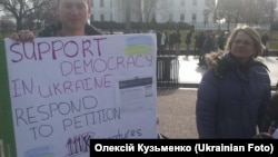 Перед Білим домом вимагали санкцій проти Януковича. ФОТО