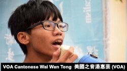 资料照片:香港学生活动人士钟翰林。