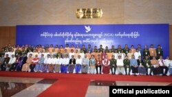 NCA အပစ်ရပ်လက်မှတ်ထိုးထားတဲ့ အဖွဲ့တွေရဲ့ ၁နှစ်ပြည့်နှစ်ပတ်လည်အခမ်းအနား