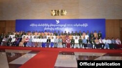 မှတ်တမ်းဓာတ်ပုံ - တနိုင်ငံလုံး ပစ်ခတ်တိုက်ခိုက်မှု ရပ်စဲရေး သဘောတူစာချုပ် ချုပ်ဆိုခြင်း တနှစ်ပြည့် အခမ်းအနား။