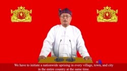 NUG က D-Day ကြေညာပြီး နောက်ဆက်တွဲ NUG က D-Day ကြေညာပြီး နောက်ဆက်တွဲ