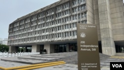 资料照片:位于华盛顿的美国卫生与公众服务部的总部大楼。(2025年8月20日)