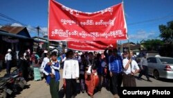 ကွတ်ခိုင်ဆန္ဒထုတ်ဖော်ပွဲ