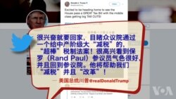 出行2万英里后,川普返美面临繁多内政议题 出行2万英里后,川普返美面临繁多内政议题