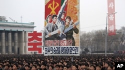 朝鲜人聚集在平壤金日成广场庆祝卫星的发射。(2016年2月8日)