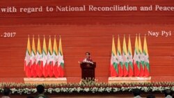 ဒေါ်အောင်ဆန်းစုကြည် မိန့်ခွန်းအပေါ်တုံ့ပြန်ချက်များ ဒေါ်အောင်ဆန်းစုကြည် မိန့်ခွန်းအပေါ်တုံ့ပြန်ချက်များ