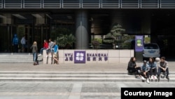 资料照片:纽约大学上海分校。(图片来源:纽约大学Instagram)