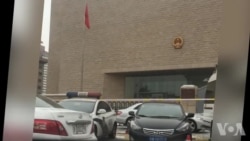 高喻案二审北京高院外戒严 高喻案二审北京高院外戒严