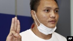 Myanmar National Team Goal Keeper