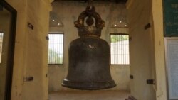 ဘုရင့်နောင်မင်း ခေါင်းလောင်းစာကို UNESCO သမိုင်းအမွေအနှစ်သတ်မှတ် ဘုရင့်နောင်မင်း ခေါင်းလောင်းစာကို UNESCO သမိုင်းအမွေအနှစ်သတ်မှတ်
