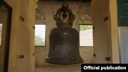 ရွှေစည်းခုံဘုရားရင်ပြင်တော်ပေါ်ရှိ ဘုရင့်နောင်မင်းတရားကြီးရဲ့ ခေါင်းလောင်းစာ (MOI)