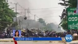 CRPH ပြောတဲ့ လက်နက်ကိုင်တော်လှန်ရေး ဖြစ်နိုင်မလား CRPH ပြောတဲ့ လက်နက်ကိုင်တော်လှန်ရေး ဖြစ်နိုင်မလား