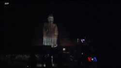 အာဖဂန်က 3D နဲ့ ဗုဒ္ဓပူဇော်ပွဲ အာဖဂန်က 3D နဲ့ ဗုဒ္ဓပူဇော်ပွဲ