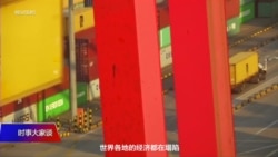 时事大家谈热点快评:姆努钦警告中国若违反协议 “后果很严重” 专家怎么看? 时事大家谈热点快评:姆努钦警告中国若违反协议 “后果很严重” 专家怎么看?