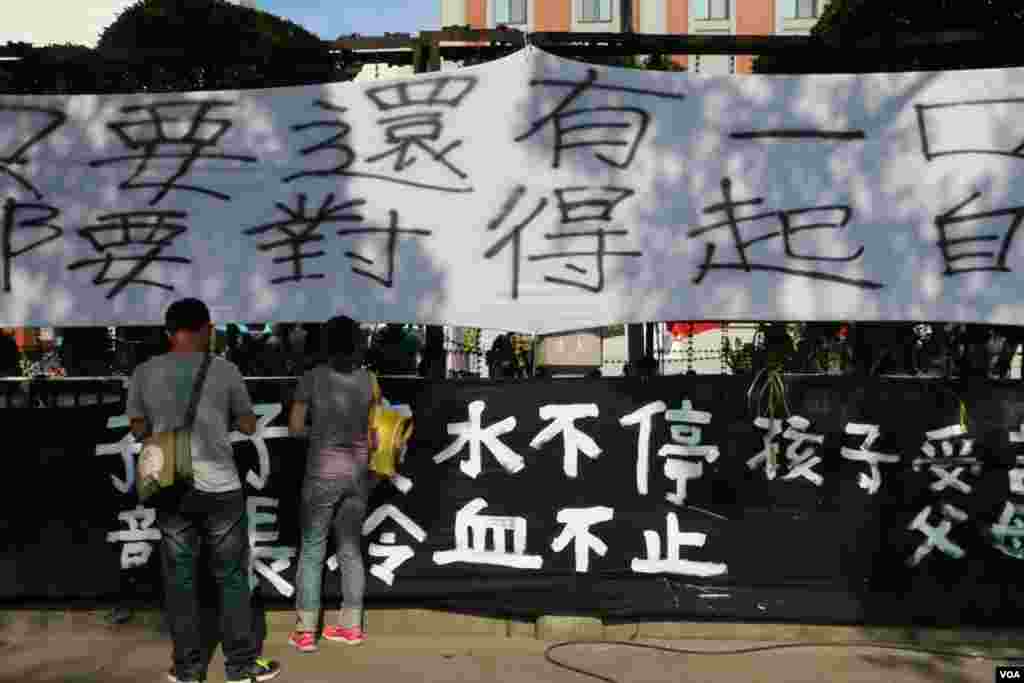 台湾民众星期天在台北的教育部门前示威游行,声援反对“黑箱课纲”的学生,要求教育部长下台。(2015年8月2日 杨明拍摄)