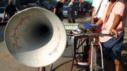 နိုင်ငံရေးပါတီများနဲ့ ပြည်သူ့သဘောထား နိုင်ငံရေးပါတီများနဲ့ ပြည်သူ့သဘောထား