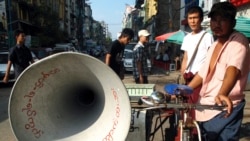 ပြည်သူရဲ့ သဘောထားအမြင် ပြည်သူရဲ့ သဘောထားအမြင်