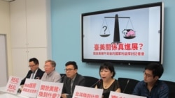 开放美猪美牛进口问题持续在台湾引发朝野争议 开放美猪美牛进口问题持续在台湾引发朝野争议