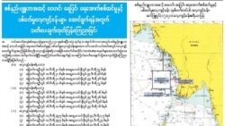 ဘင်္ဂလားအော်မှာ မြန်မာစစ်ရေးလေ့ကျင့်မှုနဲ့ QUAD စစ်ရေးလေ့ကျင့်မှုတိုက်ဆိုင် ဘင်္ဂလားအော်မှာ မြန်မာစစ်ရေးလေ့ကျင့်မှုနဲ့ QUAD စစ်ရေးလေ့ကျင့်မှုတိုက်ဆိုင်