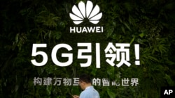 资料照片:华为公司在中国信息通信展览会上展示的口号。(2019年10月31日)