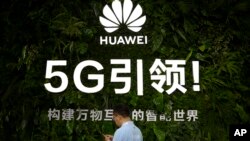 资料照:2019中国国际信息通信展览会在北京举行。(2019年10月31日)