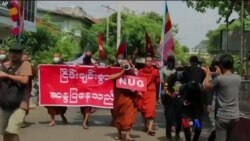 မြန်မာအကြပ်အတည်း အာဆီယံကို ရိုတ်ခတ် “ဧပြီ စတုတ္ထပတ် သတင်းစုစည်းမှု” မြန်မာအကြပ်အတည်း အာဆီယံကို ရိုတ်ခတ် “ဧပြီ စတုတ္ထပတ် သတင်းစုစည်းမှု”