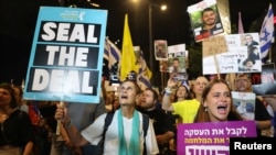 2024年9月3日,人们在以色列特拉维夫举着标语牌,声援在2023年10月7日致命袭击中被绑架的人质。(路透社照片)