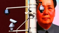 奥威尔的预言与毛时代的回归:严密监控下的中国 奥威尔的预言与毛时代的回归:严密监控下的中国