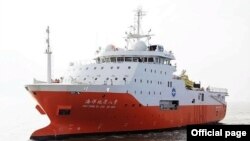 တရုတ်သင်္ဘော Haiyang Dizhi ( Photo by the China Geological Survey)