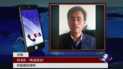 VOA连线: 瑞典籍人权工作者达林究竟所犯何罪? VOA连线: 瑞典籍人权工作者达林究竟所犯何罪?