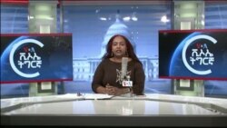 ፈነወ ድምጺ ኣመሪካ ቋንቋ ትግርኛ 13 ጥቅምቲ 2023