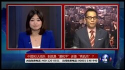 海峡论谈:中国93大阅兵“和平”展示武力 背后真正目的为何? 海峡论谈:中国93大阅兵“和平”展示武力 背后真正目的为何?