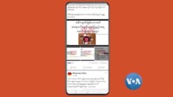 ကျန်းမာရေးနဲ့ ပတ်သတ်ပြီး သိချင်စရာ ဖေ့ဘုတ်စာမျက်နှာ “လူထုနဲ့ ကျန်းမာရေး” ကျန်းမာရေးနဲ့ ပတ်သတ်ပြီး သိချင်စရာ ဖေ့ဘုတ်စာမျက်နှာ “လူထုနဲ့ ကျန်းမာရေး”