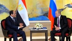 ရုရှား-အီဂျစ် စစ်ရေးပူးပေါင်း ဆောင်ရွက်တော့မည် ရုရှား-အီဂျစ် စစ်ရေးပူးပေါင်း ဆောင်ရွက်တော့မည်