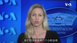 塔利班占领阿富汗首都喀布尔 美国防部最新反应 塔利班占领阿富汗首都喀布尔 美国防部最新反应