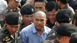 ရာဇဝတ်မှုများကို ထိုင်းစစ်ခုံရုံးစစ်ဆေးမှု အဆုံးသတ် ရာဇဝတ်မှုများကို ထိုင်းစစ်ခုံရုံးစစ်ဆေးမှု အဆုံးသတ်