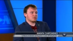 У владі - старі люди зі старими методами, а Україна - у дірі - активіст діаспори. Відео У владі - старі люди зі старими методами, а Україна - у дірі - активіст діаспори. Відео