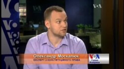 Федеральний устрій не гарантує нікому добробуту - коментар юриста Федеральний устрій не гарантує нікому добробуту - коментар юриста