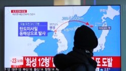 မြောက်ကိုရီးယား ဒုံးလက်နက်ပစ်လွှတ်မှုအပေါ် Trump တုံ့ပြန် မြောက်ကိုရီးယား ဒုံးလက်နက်ပစ်လွှတ်မှုအပေါ် Trump တုံ့ပြန်