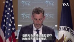 美日首脑峰会 将对区域稳定传讯息 美日首脑峰会 将对区域稳定传讯息