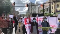 အမျိုးသမီးဦးဆောင်ဆန္ဒပြပွဲအပါအဝင် “တပတ်အတွင်းသတင်းများ” အမျိုးသမီးဦးဆောင်ဆန္ဒပြပွဲအပါအဝင် “တပတ်အတွင်းသတင်းများ”
