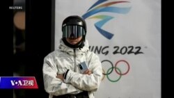 时事大家谈:美国外交抵制北京冬奥,多少国家会跟进? 时事大家谈:美国外交抵制北京冬奥,多少国家会跟进?