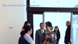 ဒေါ်အောင်ဆန်းစုကြည် ဥရောပခရီးစဉ်စတင် ဒေါ်အောင်ဆန်းစုကြည် ဥရောပခရီးစဉ်စတင်