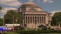 时事大家谈:外国大学设党支部,中共新令让党指挥脑袋? 时事大家谈:外国大学设党支部,中共新令让党指挥脑袋?