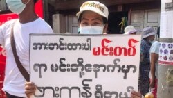 မင်းတပ်စစ်ရှောင်တွေ ရိက္ခာပြတ်မယ့်အရေးနဲ့ ရင်ဆိုင်နေရပြီ မင်းတပ်စစ်ရှောင်တွေ ရိက္ခာပြတ်မယ့်အရေးနဲ့ ရင်ဆိုင်နေရပြီ