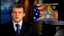 Зовнішня політика США - очима єврейських та мусульманських виборців Зовнішня політика США - очима єврейських та мусульманських виборців