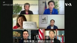 VOA连线(文灏): 亚特兰大枪击受害者家人募款上百万 VOA连线(文灏): 亚特兰大枪击受害者家人募款上百万