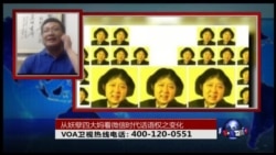 时事大家谈:从妖孽四大妈看微信时代话语权之变化 时事大家谈:从妖孽四大妈看微信时代话语权之变化